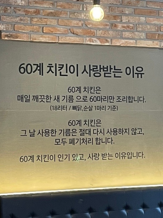 60계광주방림 이미지