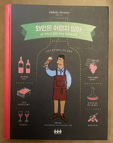 더오펠리 이미지