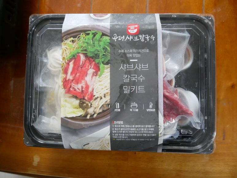 바다네칼국수 이미지