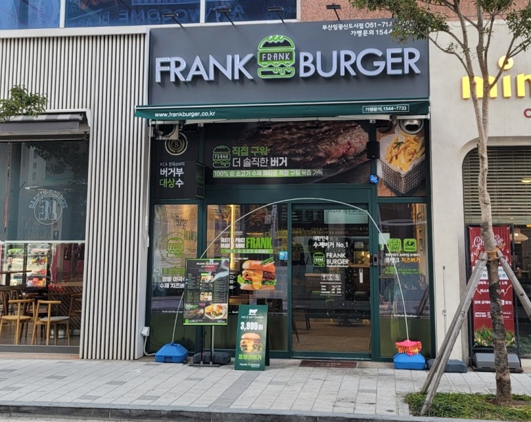 프랭크버거부산일광 이미지
