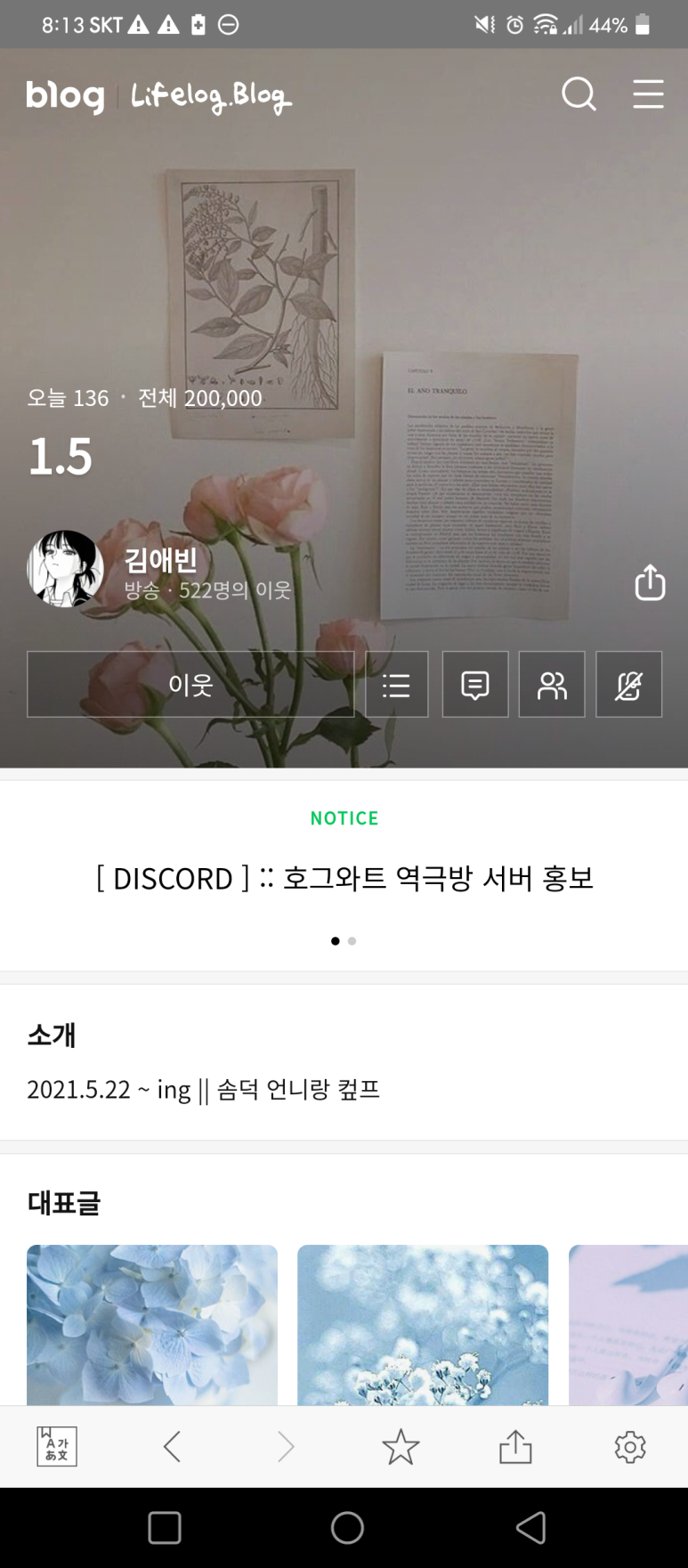 애빈 이미지