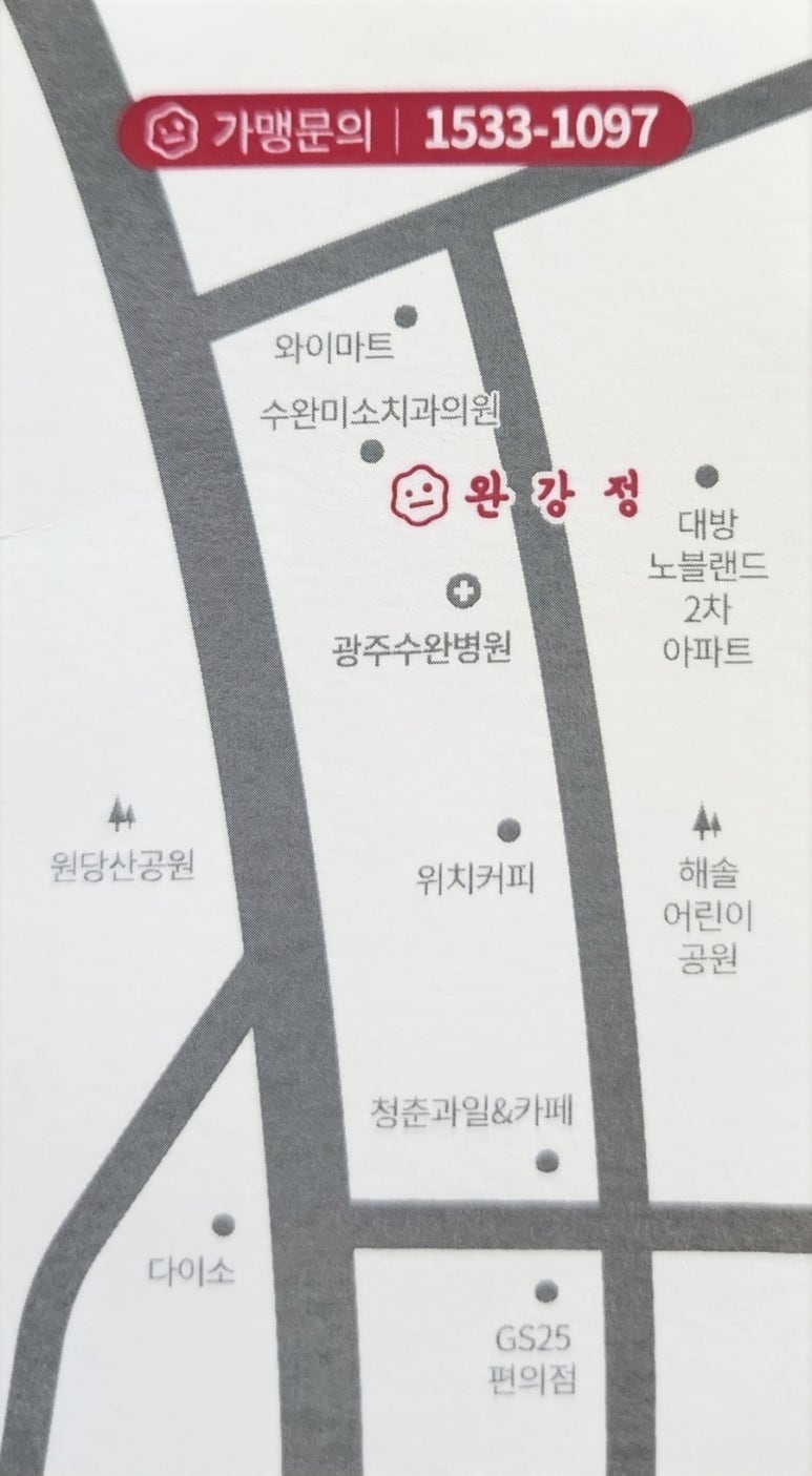 정은치과의원 이미지