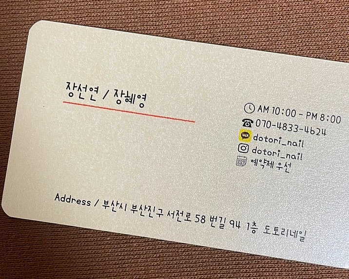 도토리네일 이미지