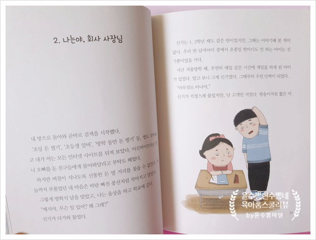 주식회사 예지 이미지