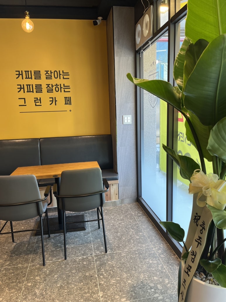 컴포즈커피충주연수점 이미지