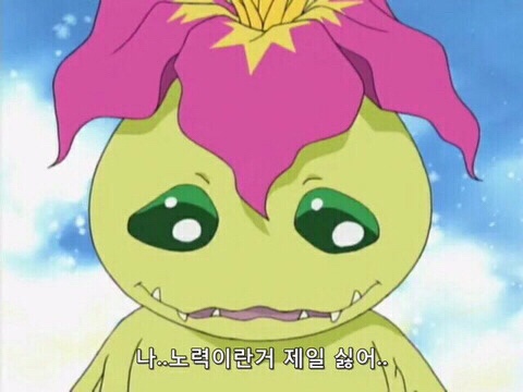 고유부 이미지