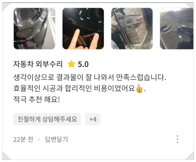 카케어포유 이미지