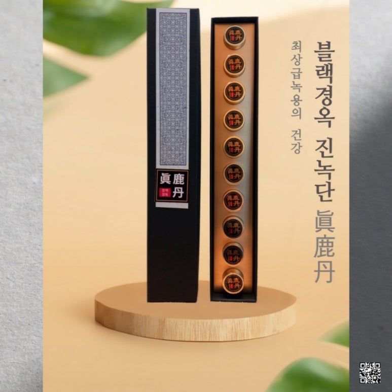 목동시원한의원 이미지