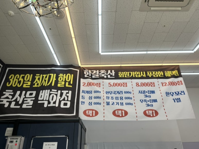 한결축산유통 이미지