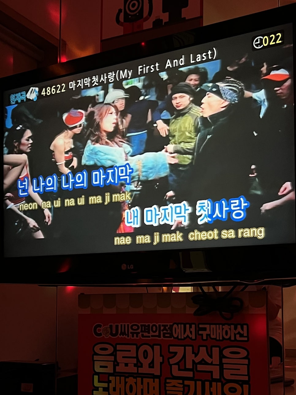 이브노래연습장 이미지