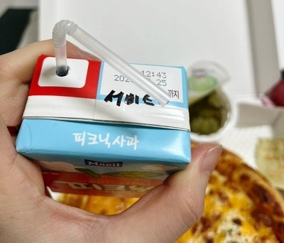 할피족 이미지