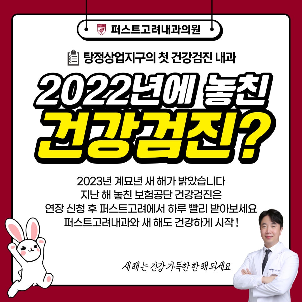 아산큰내과의원 이미지