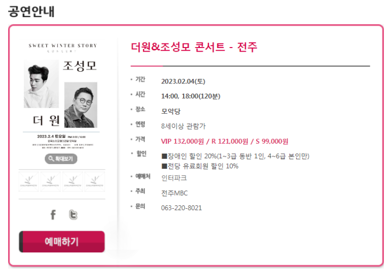 더원실용음악학원 이미지