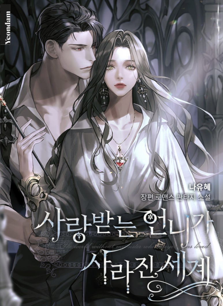디스파테르 이미지