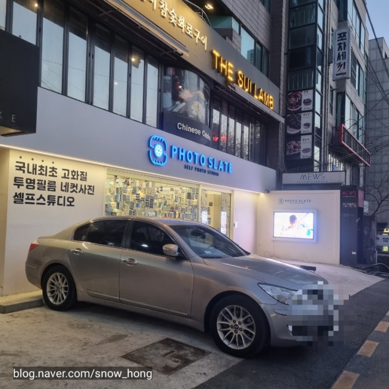 포토슬레이트 이미지