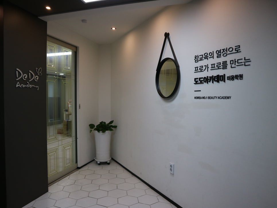 동성로김앤송성형외과 이미지