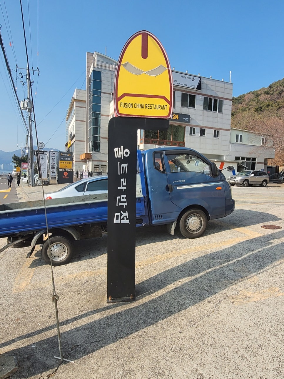 울트라반점 이미지