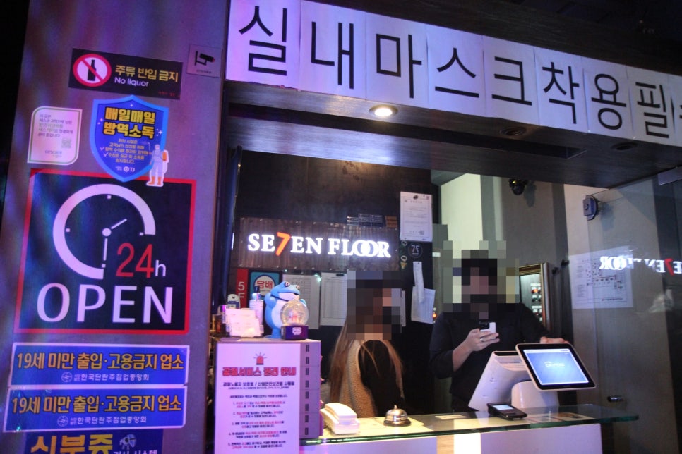 세븐노래클럽 이미지