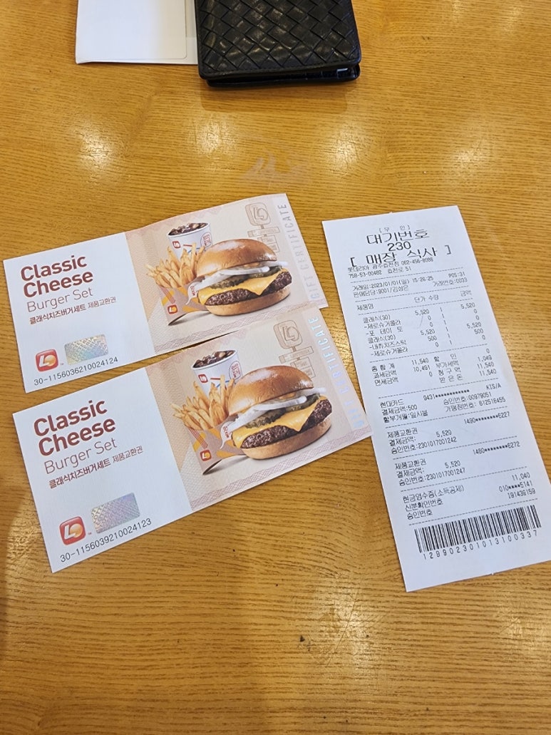 홍삼촌 이미지