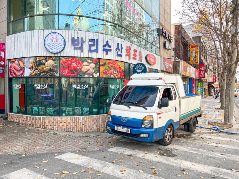 박리수산 이미지