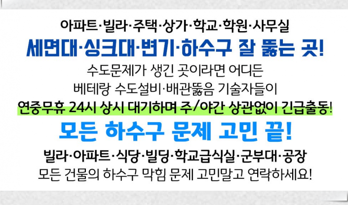 나래자동차공업사 이미지