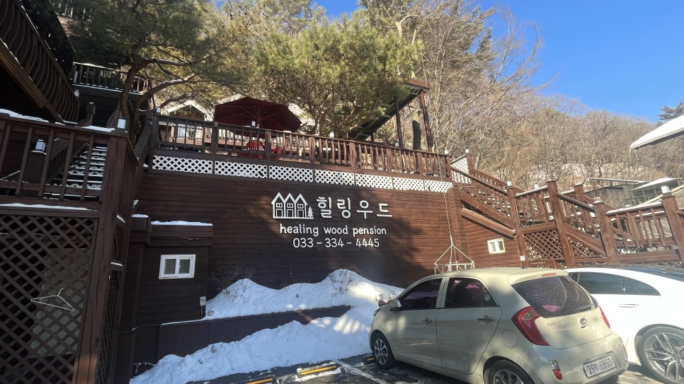 힐링우드펜션 이미지