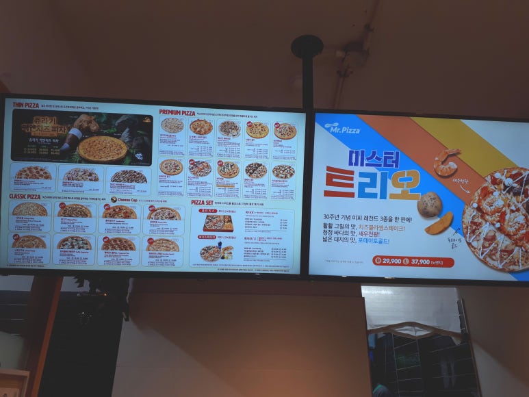 미스터피자신림녹두점 이미지