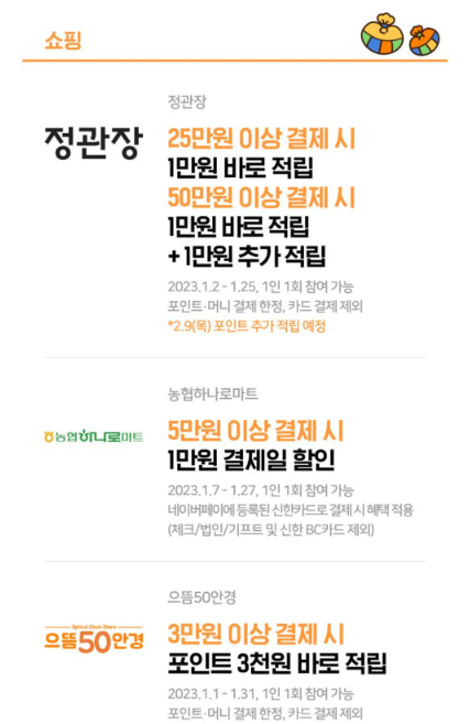 으뜸ENTER 이미지