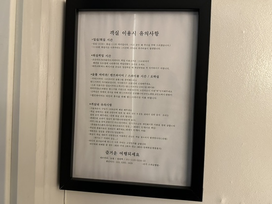 슈가스파글램핑 이미지