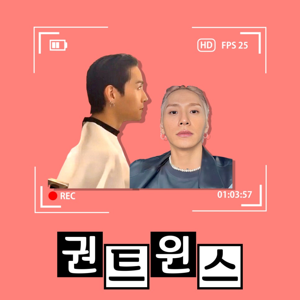 권헤어스토리 이미지