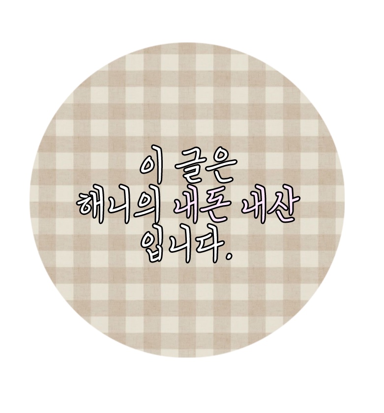 십평집 이미지