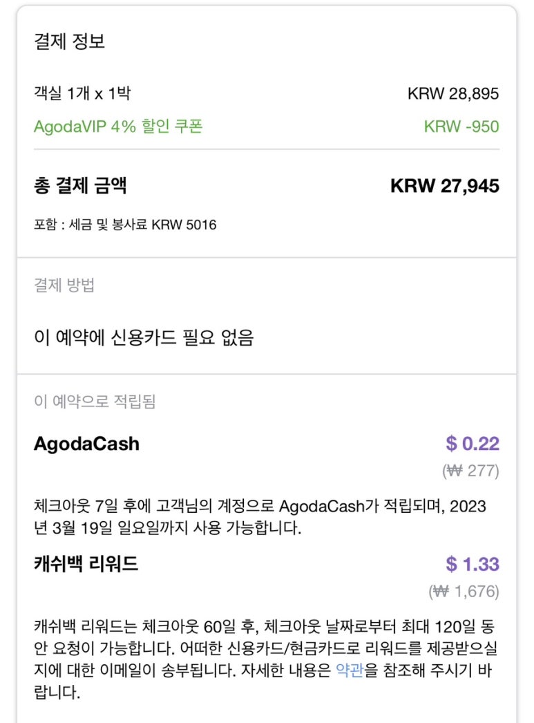 호텔동양장 이미지