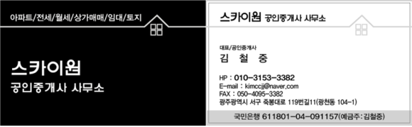 쁘띠까도풀빌라 이미지