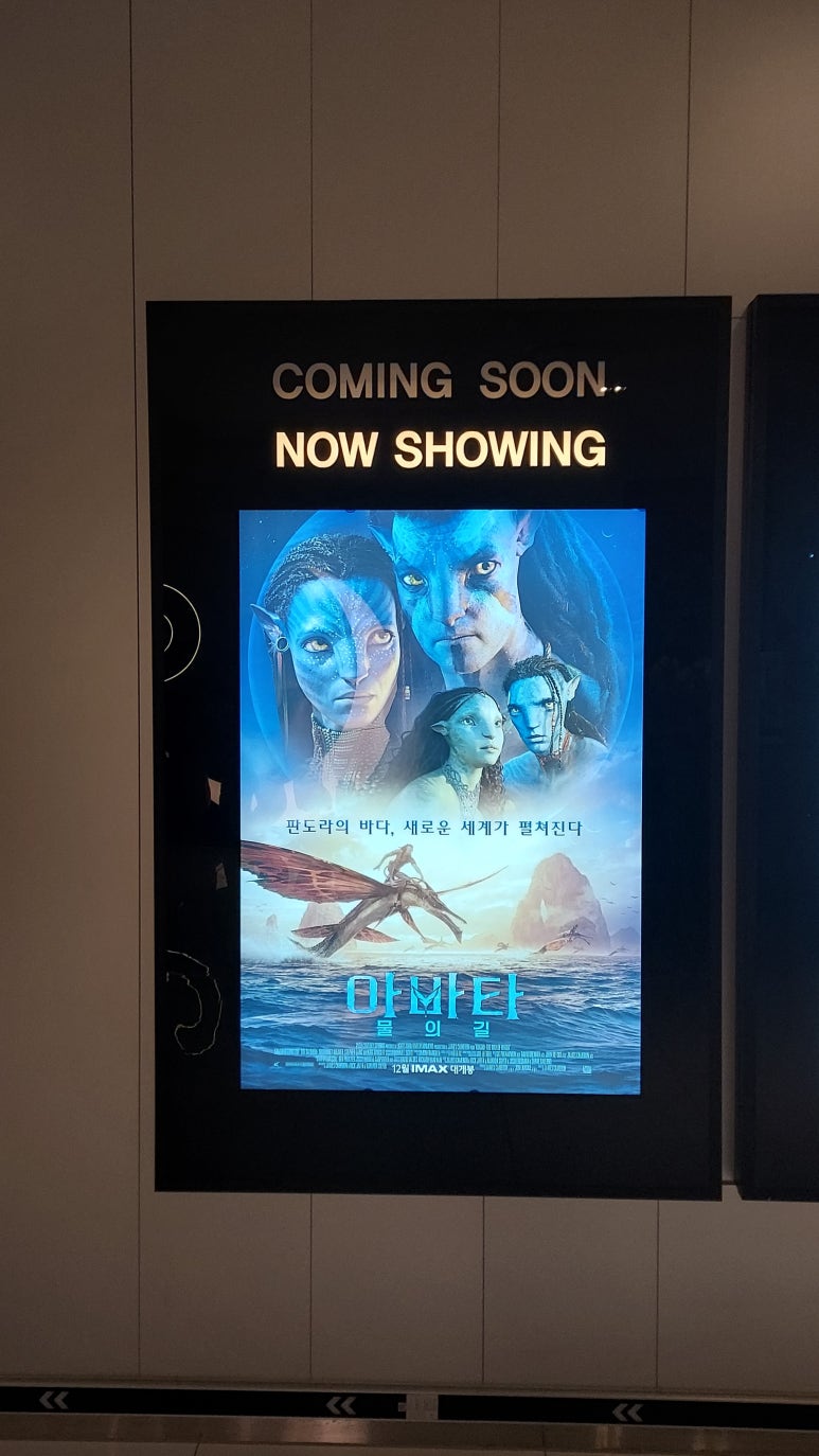 CGV대구연경 6관 이미지