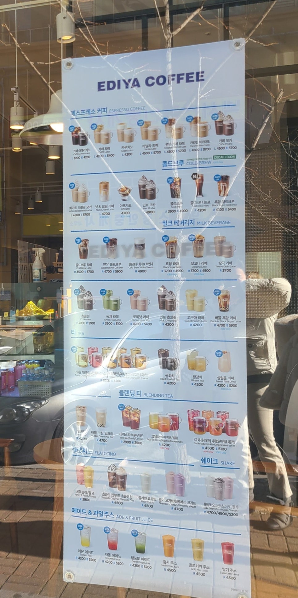 이디야을지 이미지