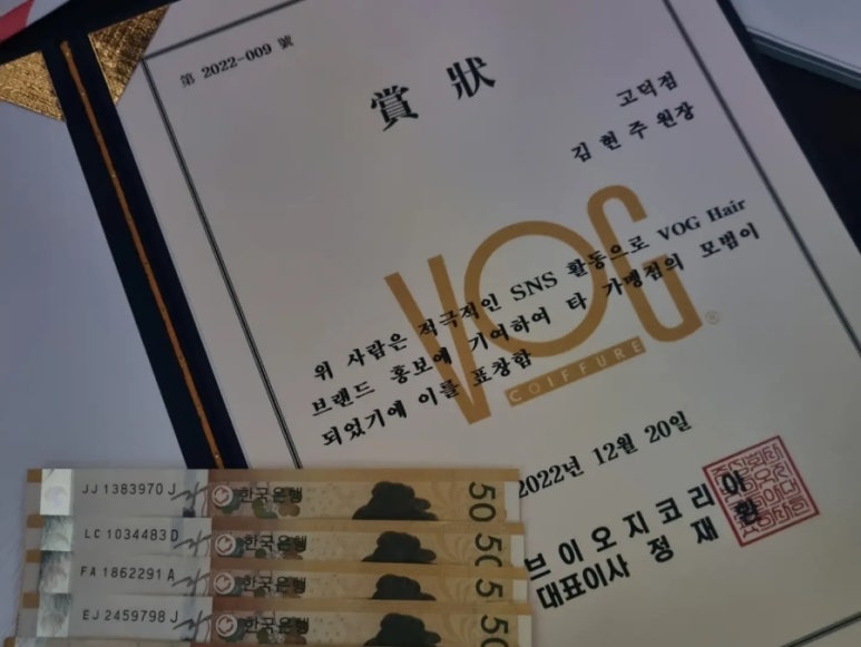 오승아헤어 이미지