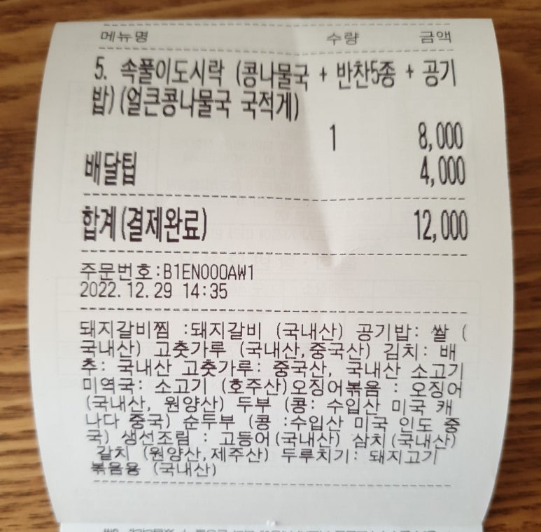 코끼리아줌마 이미지