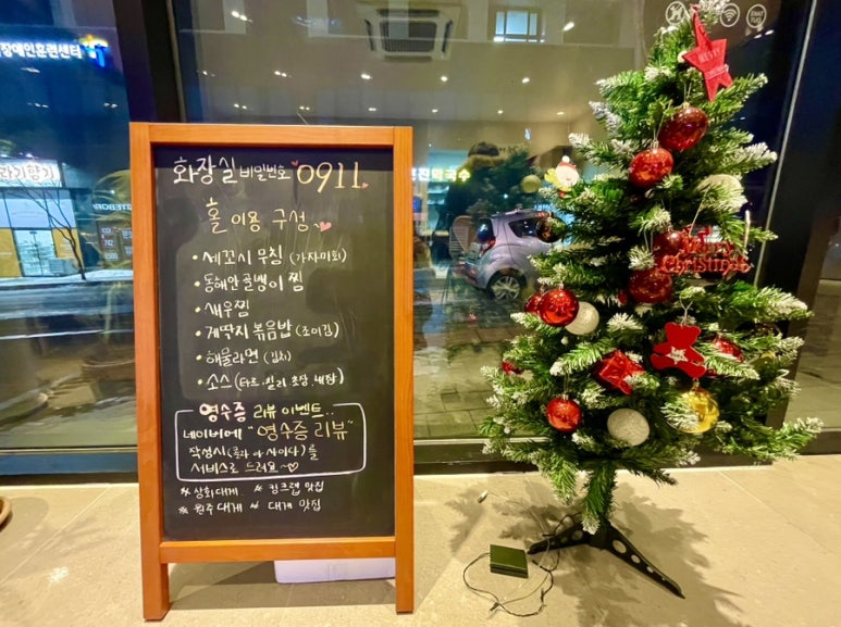 상화대게 이미지