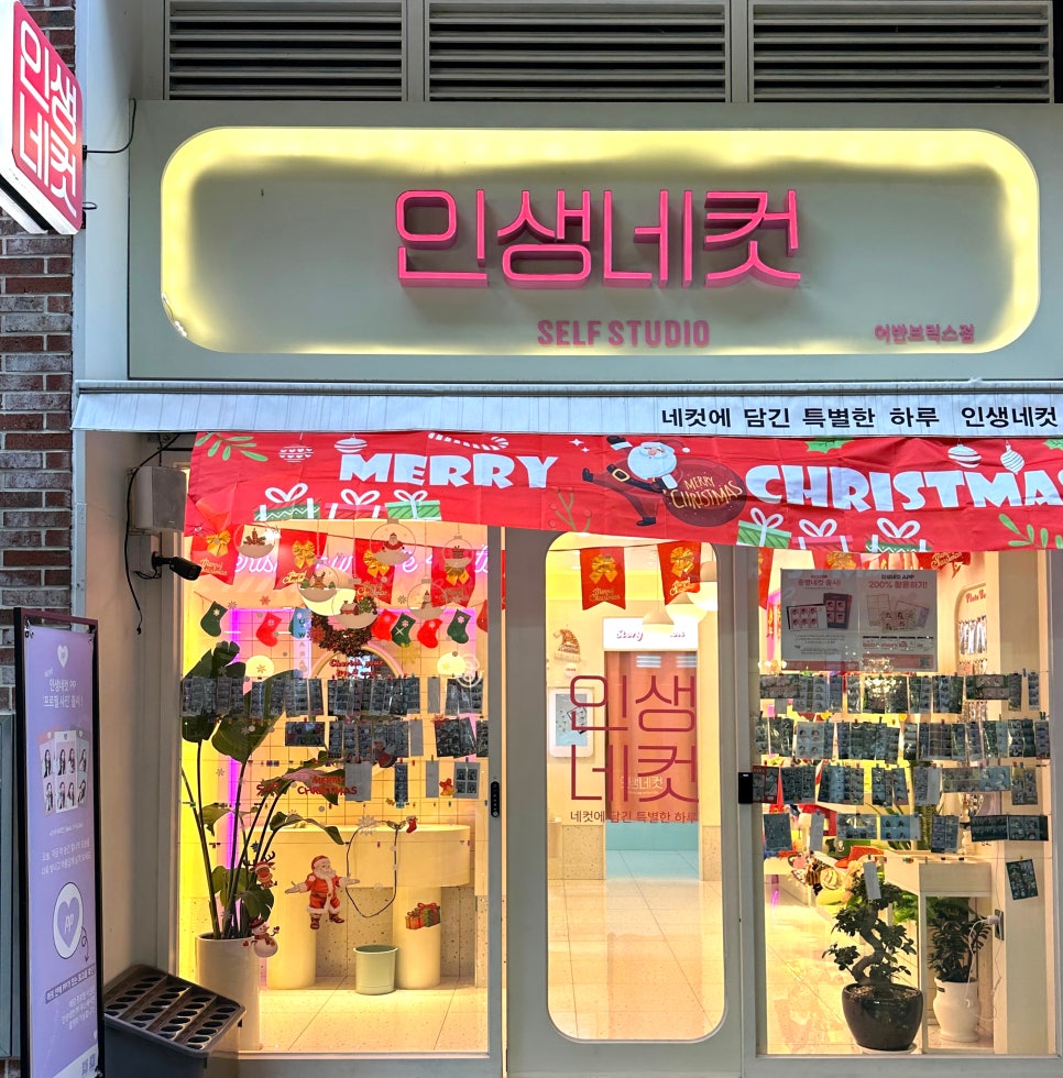 어반프레임스튜디오 이미지