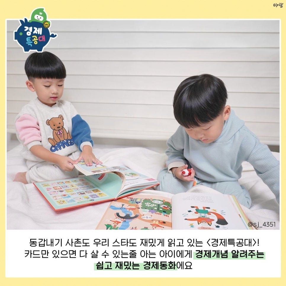 학생의집서점 이미지