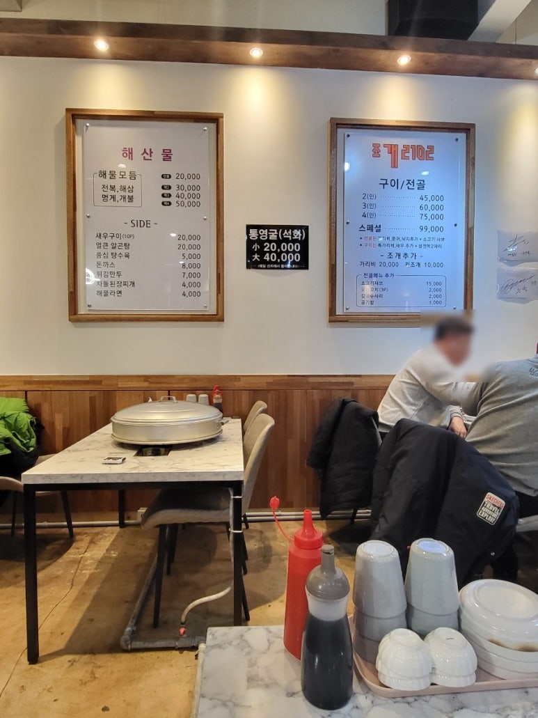 조개2102 이미지