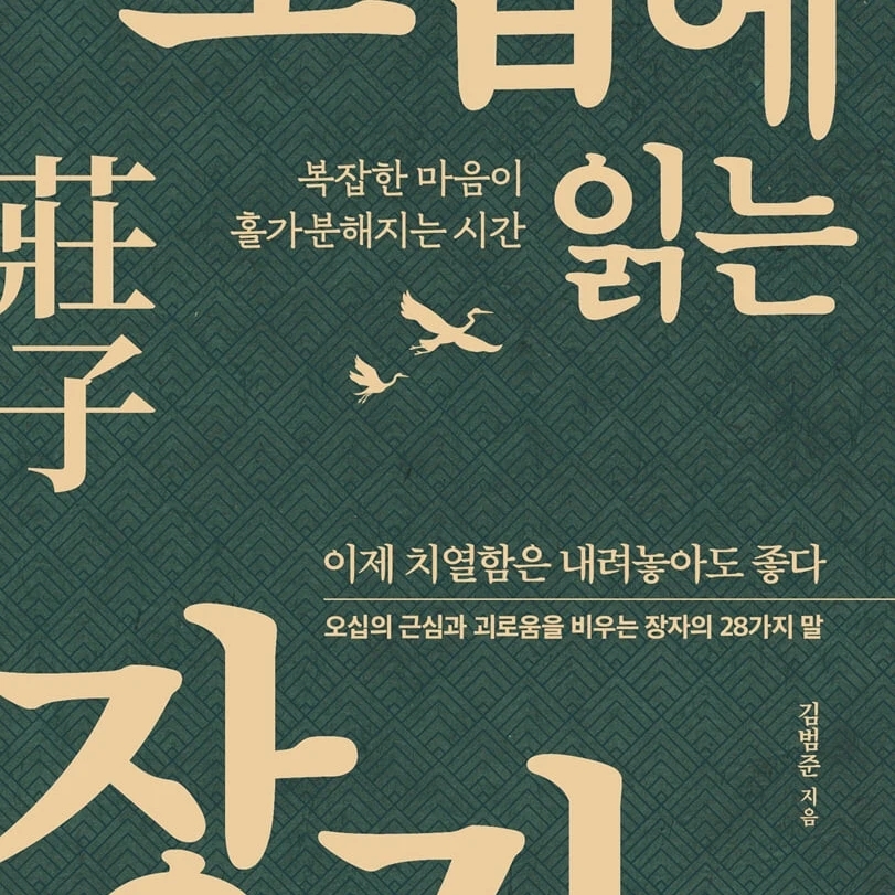 수고미떡 이미지