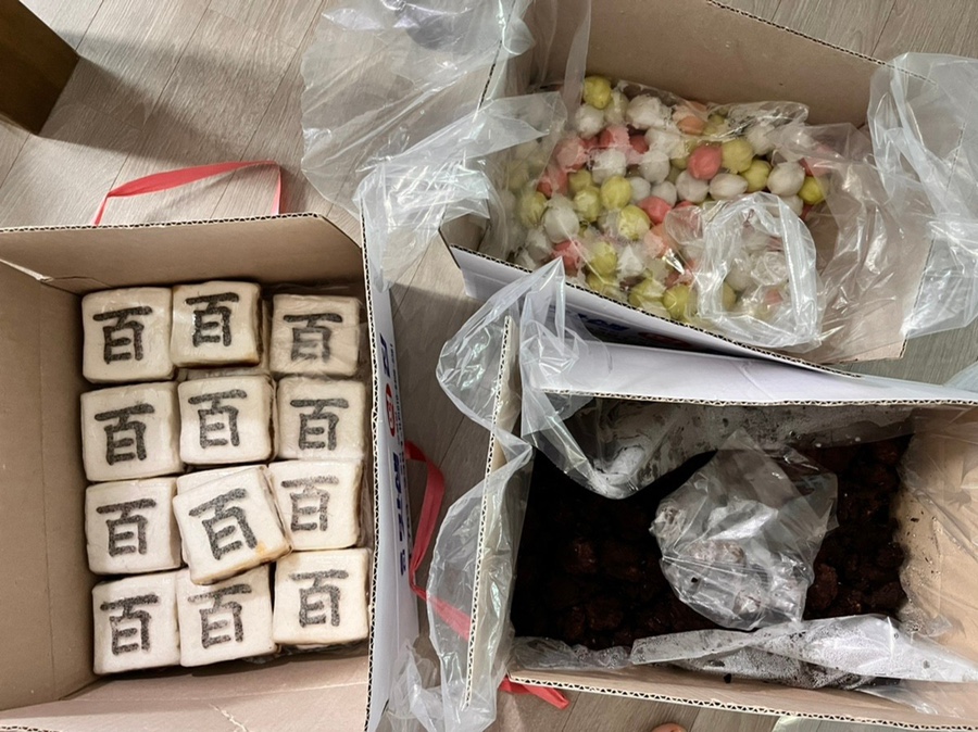 맛샘떡집 이미지