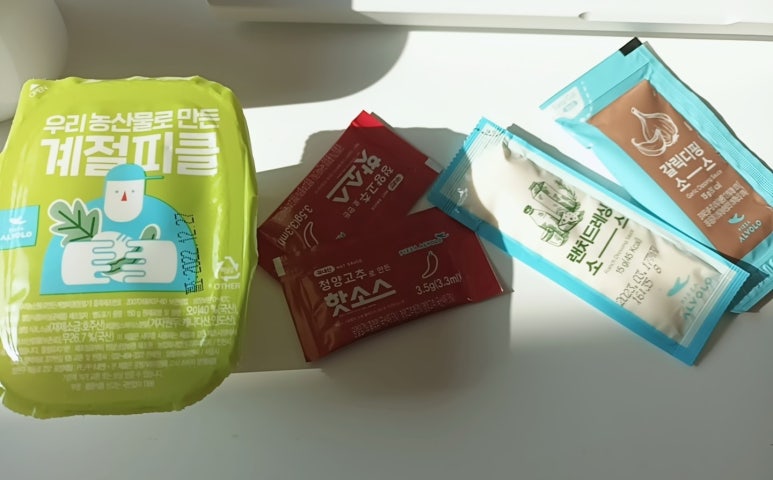 피자알볼로세종 이미지