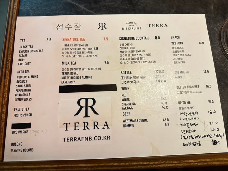 성수장테라 이미지