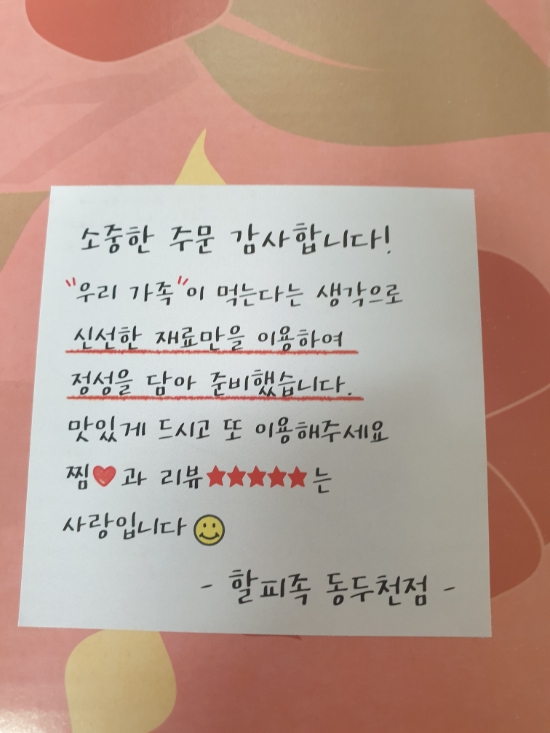 할피족 이미지
