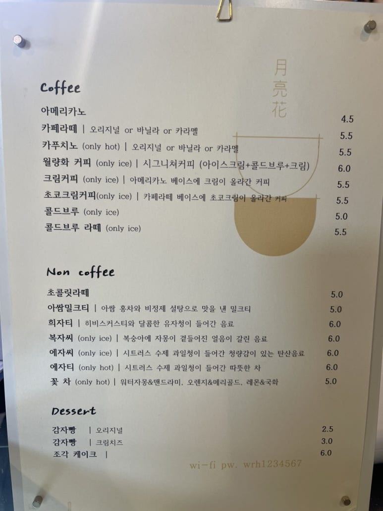 강릉감자빵 이미지