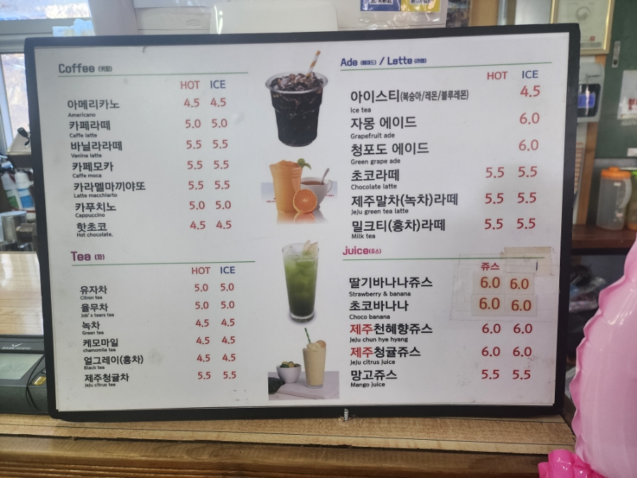 눈썰매장매점 이미지