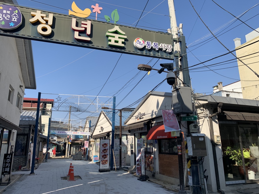 오엠지팜마켓 이미지