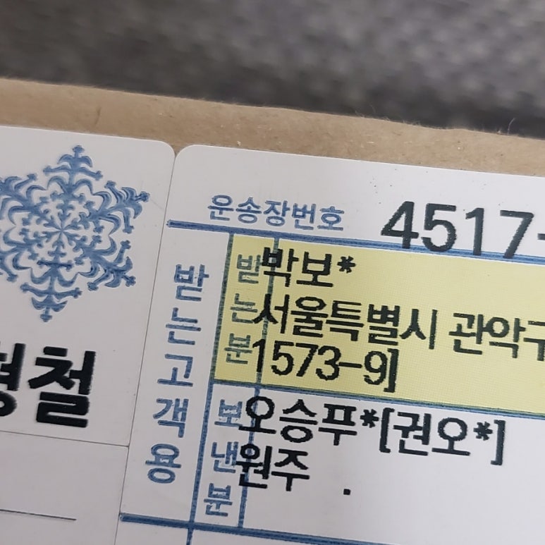 승푸드 이미지